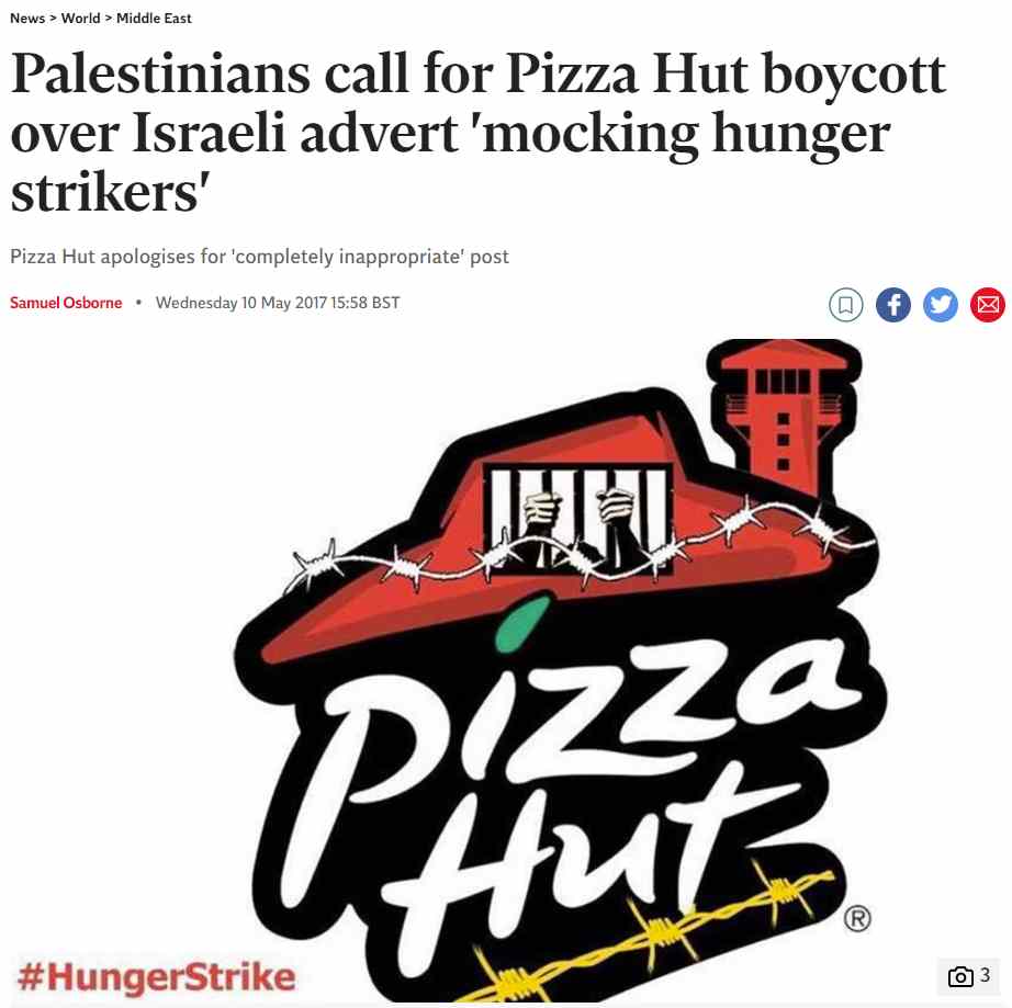 Pizza Hut 2