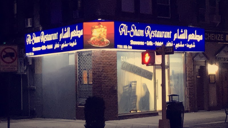 Al-Sham Restaurant