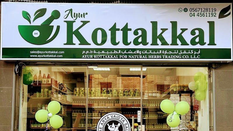 Ayur Kottakkal Ayurvedic Pharmacy in Al Muraqqabat, Dubai