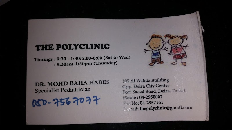 Happy Child Clinic in Al Murar, Dubai