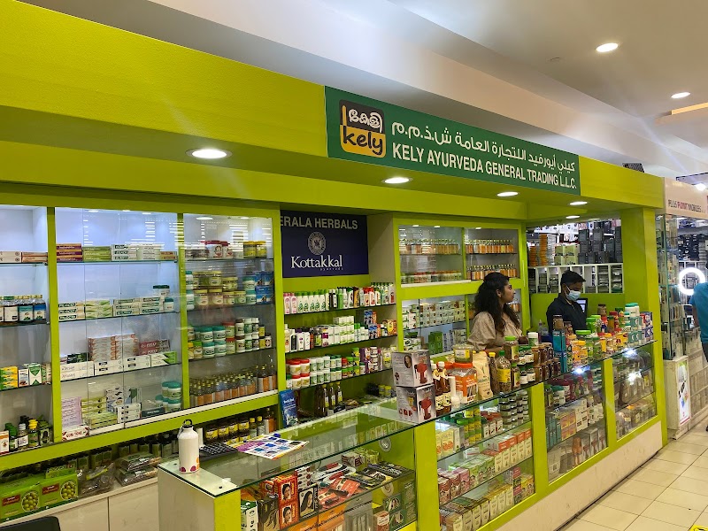 Kerala Herbals Kottakkal Ayurveda in Al Waheda, Dubai