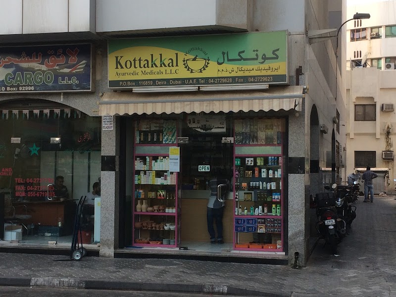 Kottakkal Ayurvedic Medicals in Ayal Nasir, Dubai