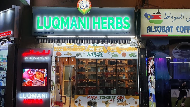 Luqmani Herbs in Naif, Dubai