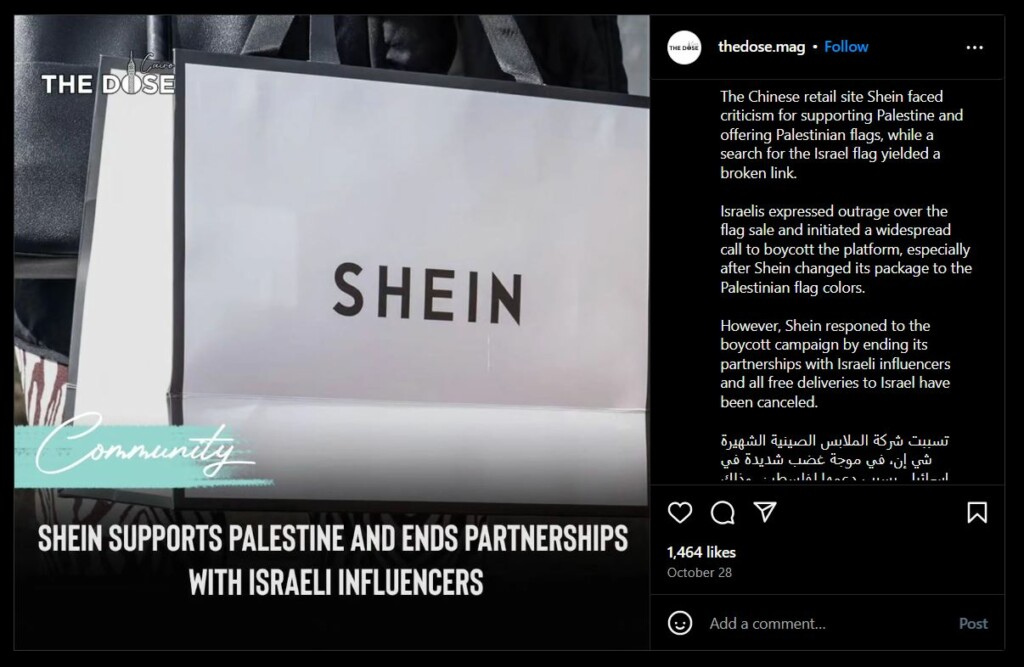 Shein Support For Palestine