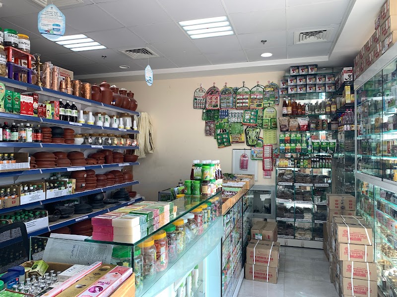 Vedaa Ayurvedics Herbs Qusais in Abu Hail Road, Dubai