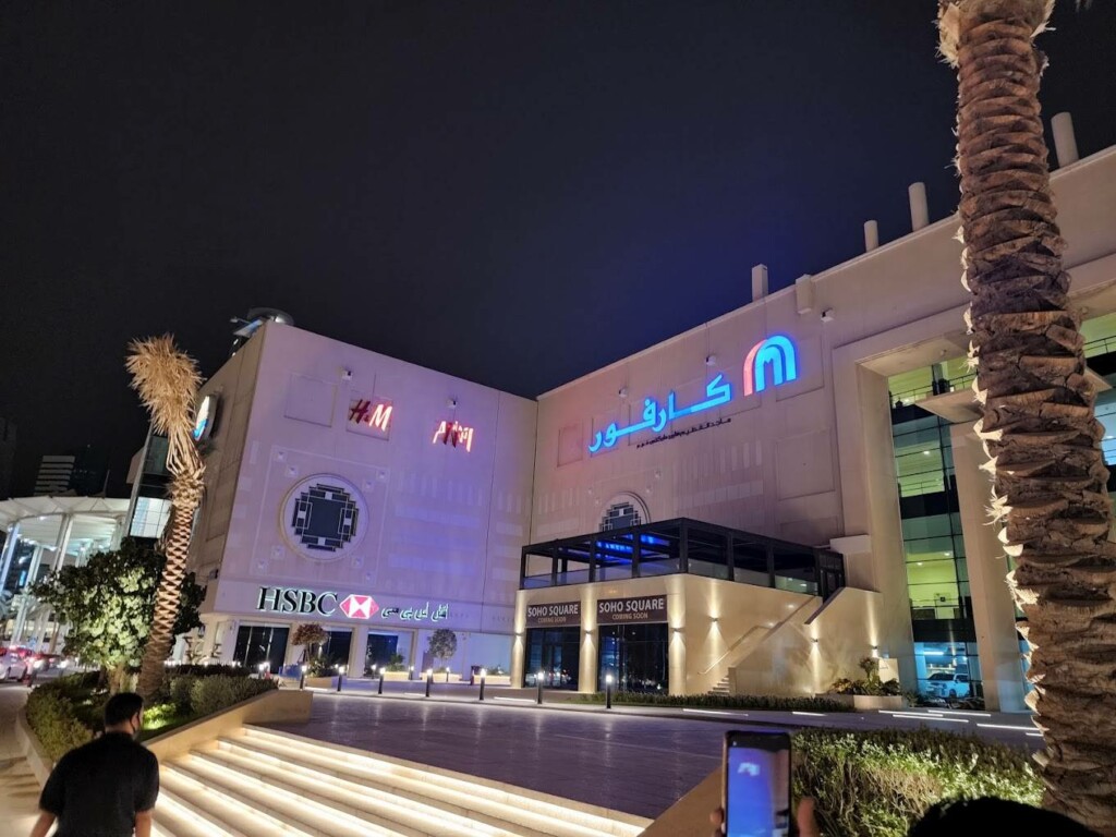 Carrefour City Center Doha