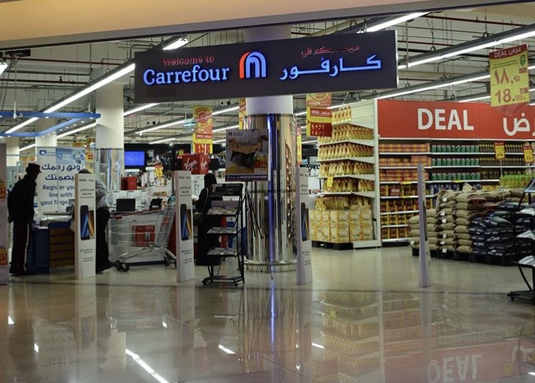 Carrefour Khobar (dhahran)