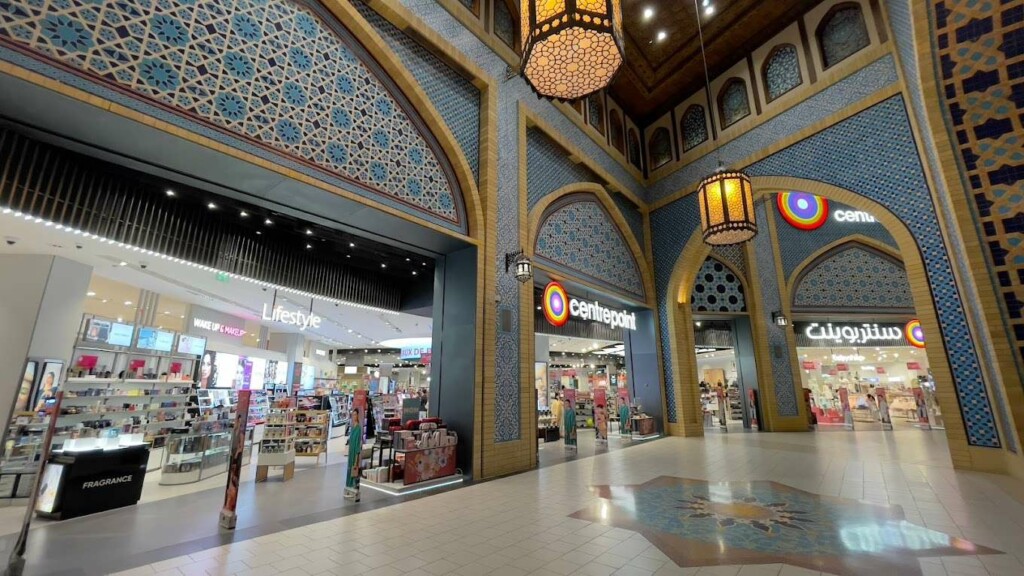 Centrepoint Store At Ibn Battuta Mall Dubai