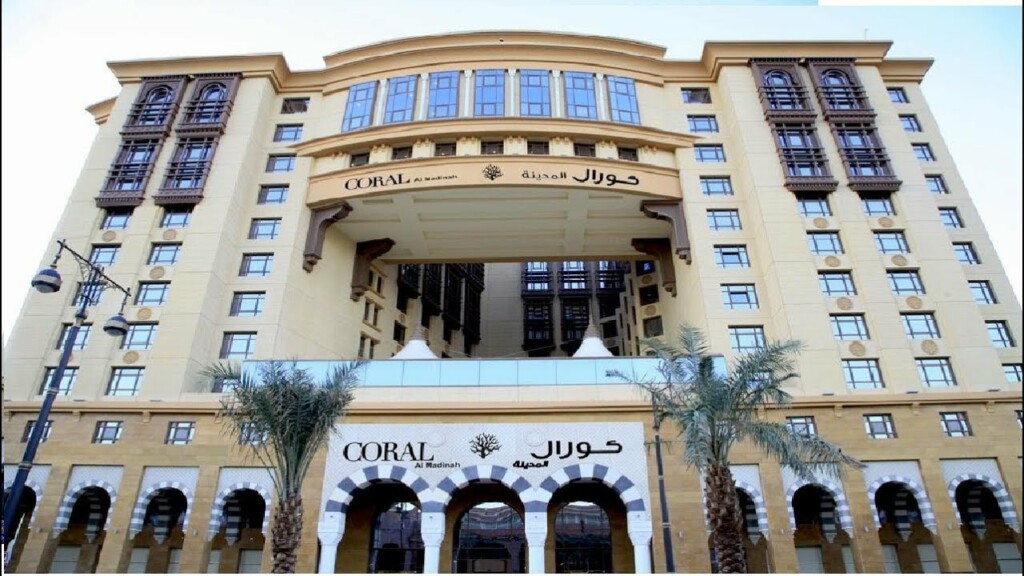 Coral Al Madinah Hotel