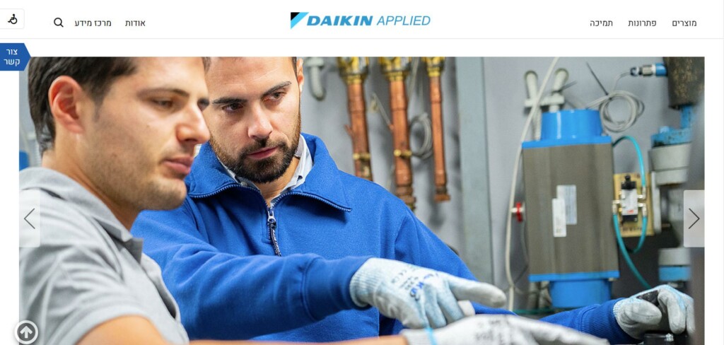 Daikin Applied Israel Official Website