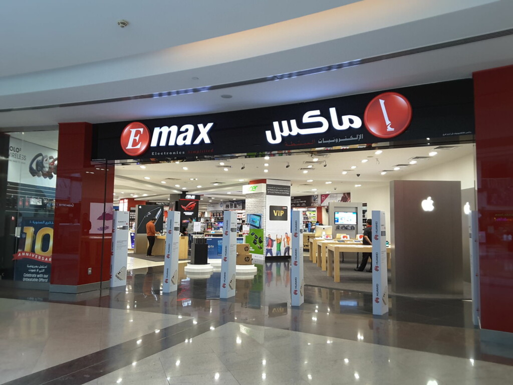 Emax Sheikh Khalifa Bin Zayed Road