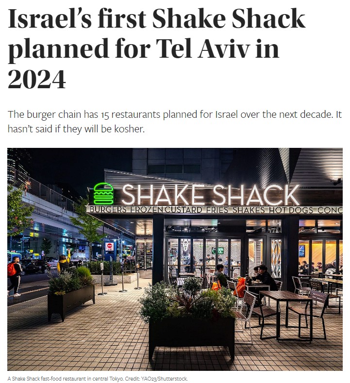 Israel’s First Shake Shack Planned For Tel Aviv In 2024