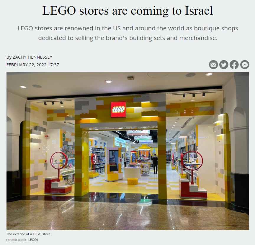 Lego Stores Are Coming To Israel