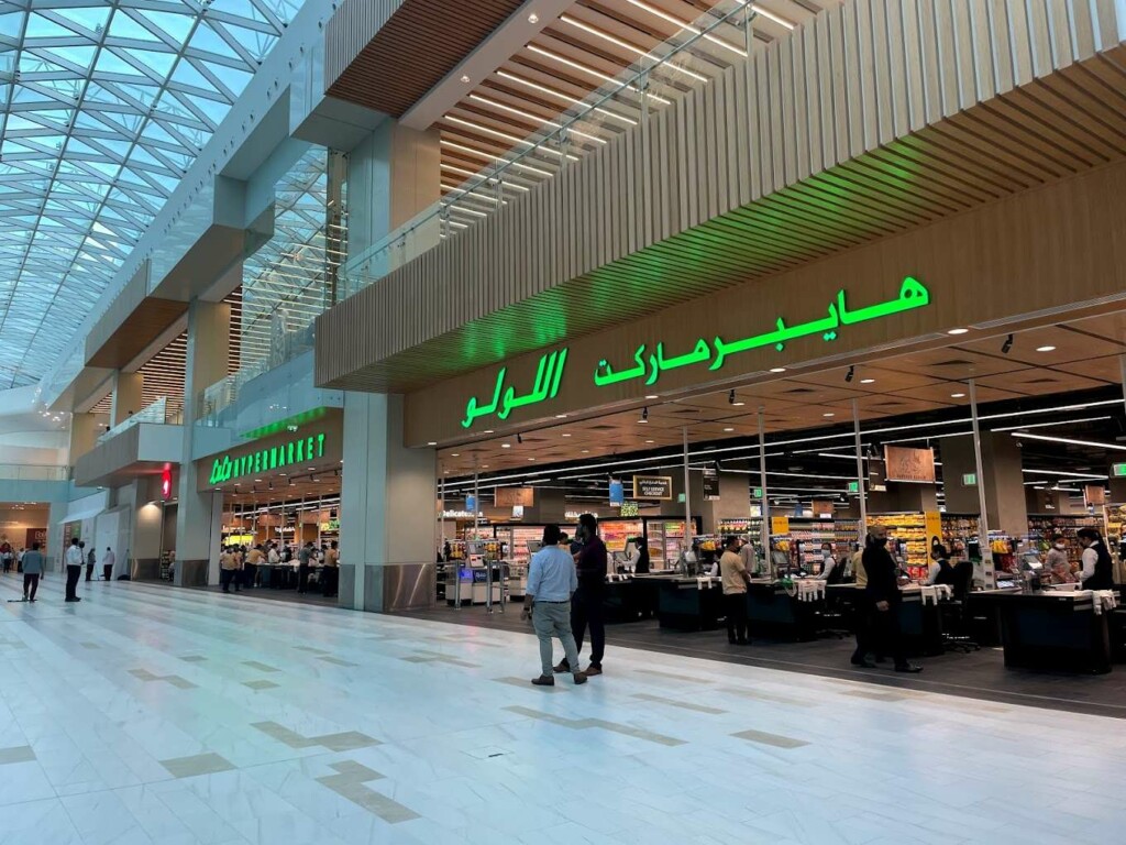 Lulu Hypermarket Silicon Central Mall