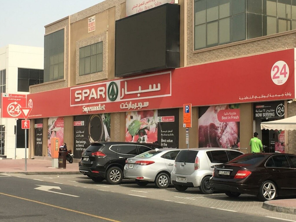 Spar Supermarket At Hessa Street Dubai