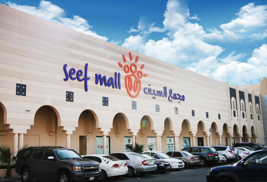 Seef Mall