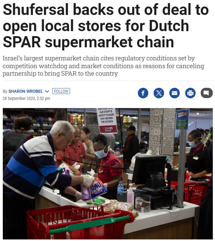 Shufersal Backs Out Of Deal To Open Local Stores For Dutch Spar Supermarket Chain