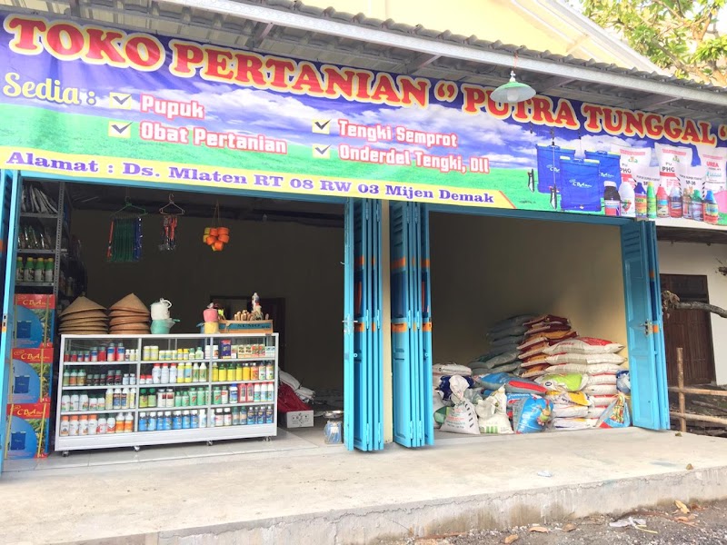 Toko Pertanian (2) terbaik di Kab. Demak